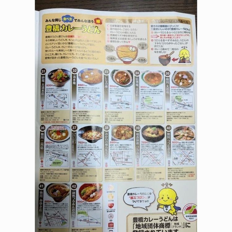ＤＪゴン太さんが投稿した勢川 新吉店（せがわ）に関する口コミの画像