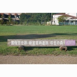 施設画像