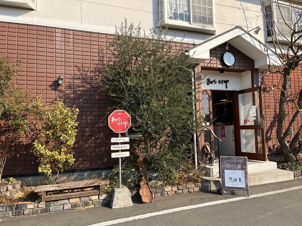 エリーチカさんが投稿したバス ストップ（BUS STOP）に関する口コミの画像