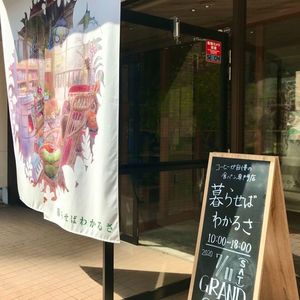 施設画像