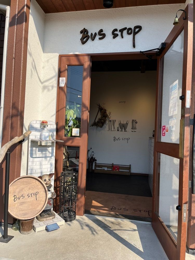 エリーチカさんが投稿したバス ストップ（BUS STOP）に関する口コミの画像