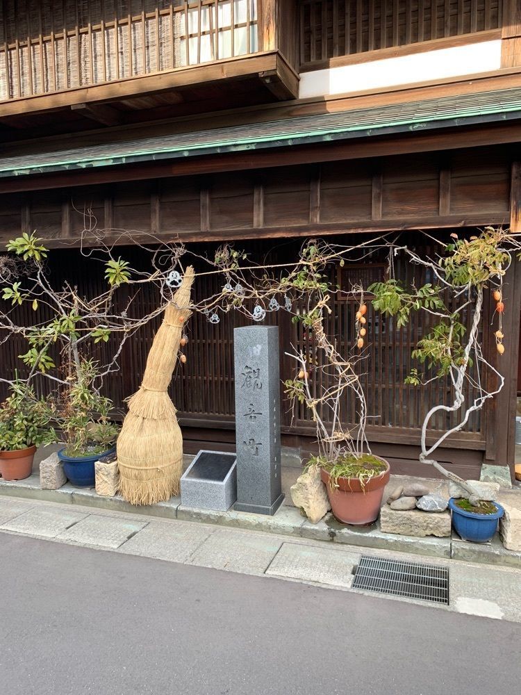 影の戦闘隊さんが投稿した和味 東山茶屋街店に関する口コミの画像