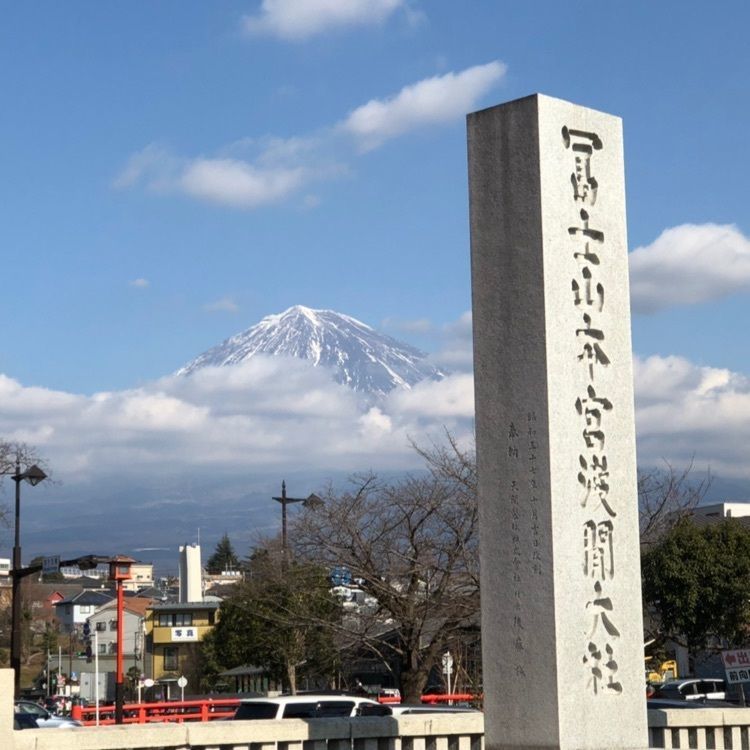#旅行_静岡