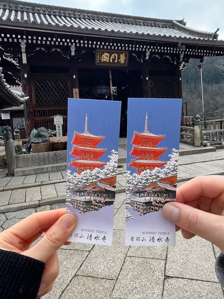 エリーチカさんが投稿した清水寺奥の院に関する口コミの画像