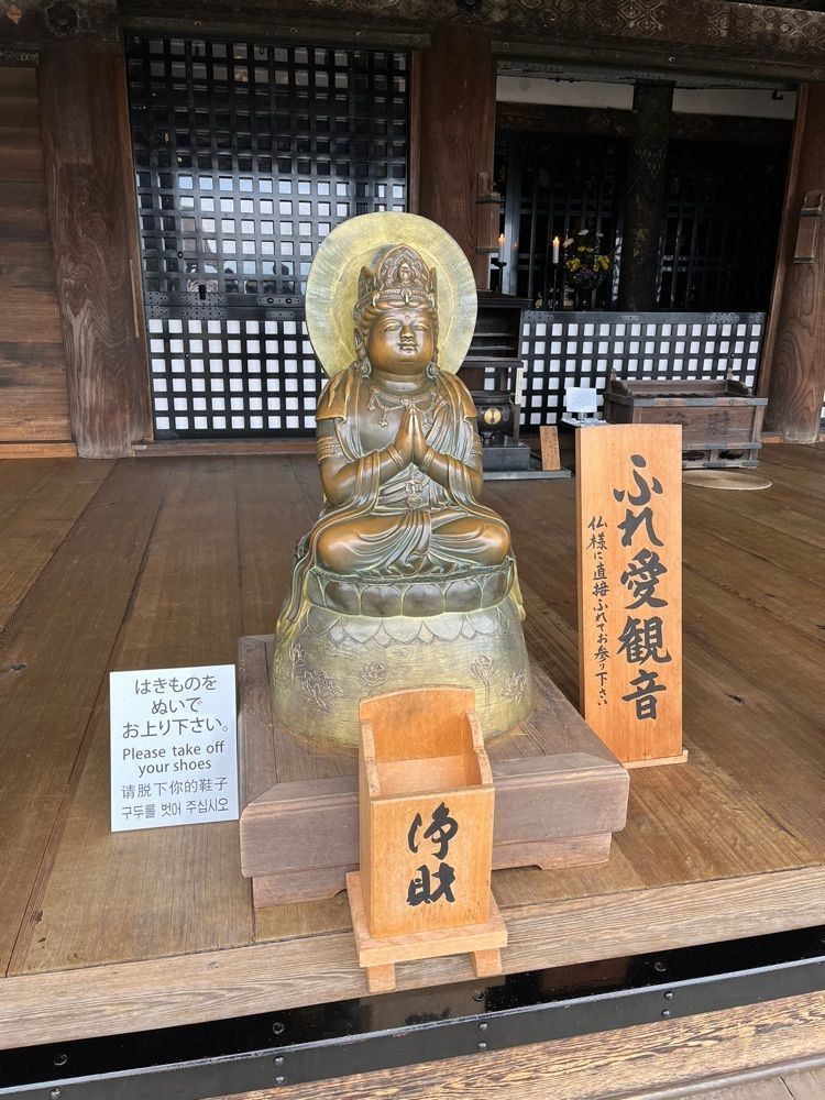 エリーチカさんが投稿した清水寺奥の院に関する口コミの画像