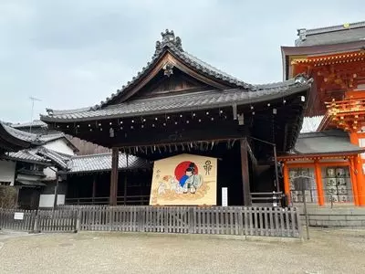 八坂神社南門前 北村
