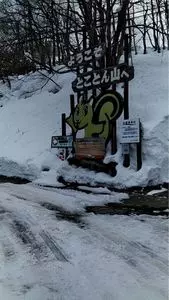 とことん山キャンプ場