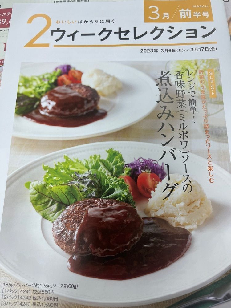 chou chou tabiさんが投稿した松坂屋 高槻店に関する口コミの画像