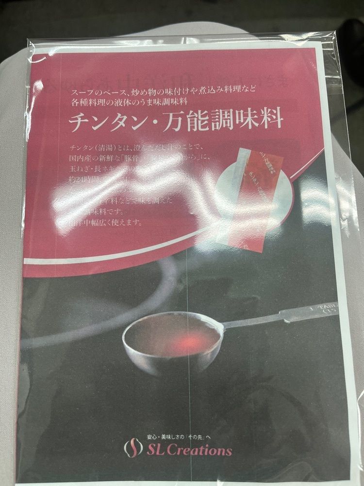 chou chou tabiさんが投稿した松坂屋 高槻店に関する口コミの画像