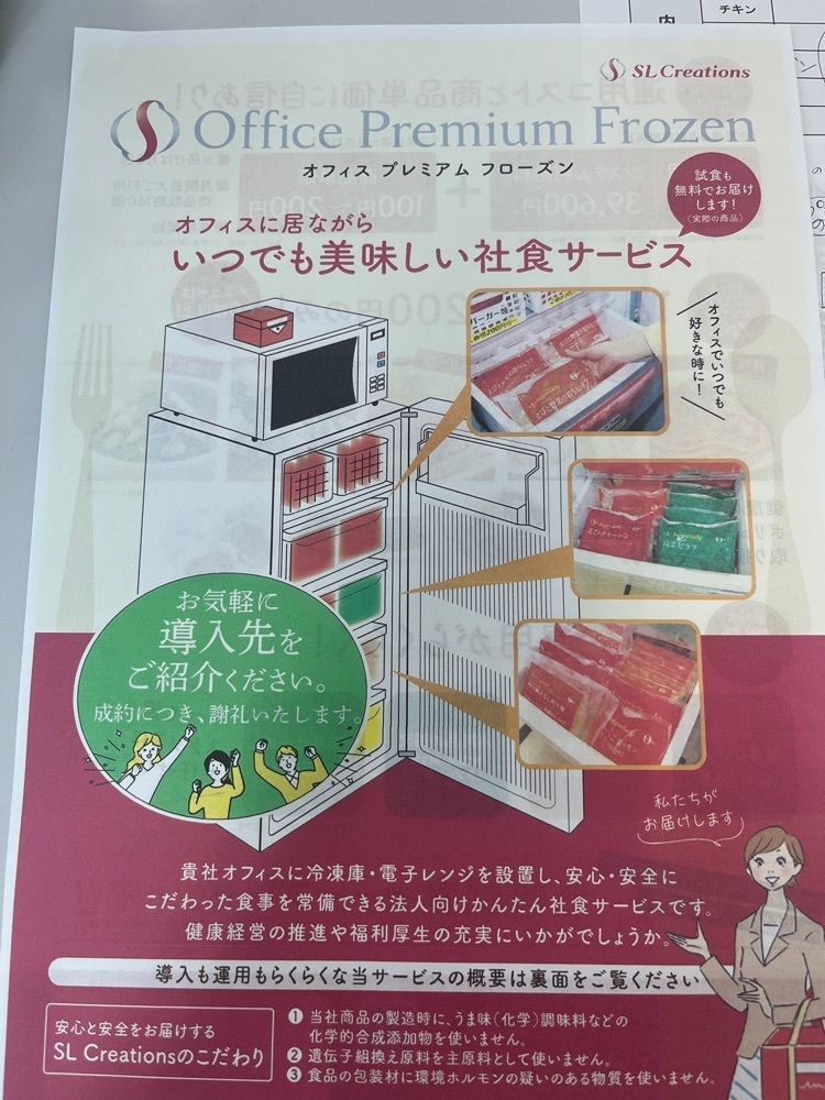 chou chou tabiさんが投稿した松坂屋 高槻店に関する口コミの画像