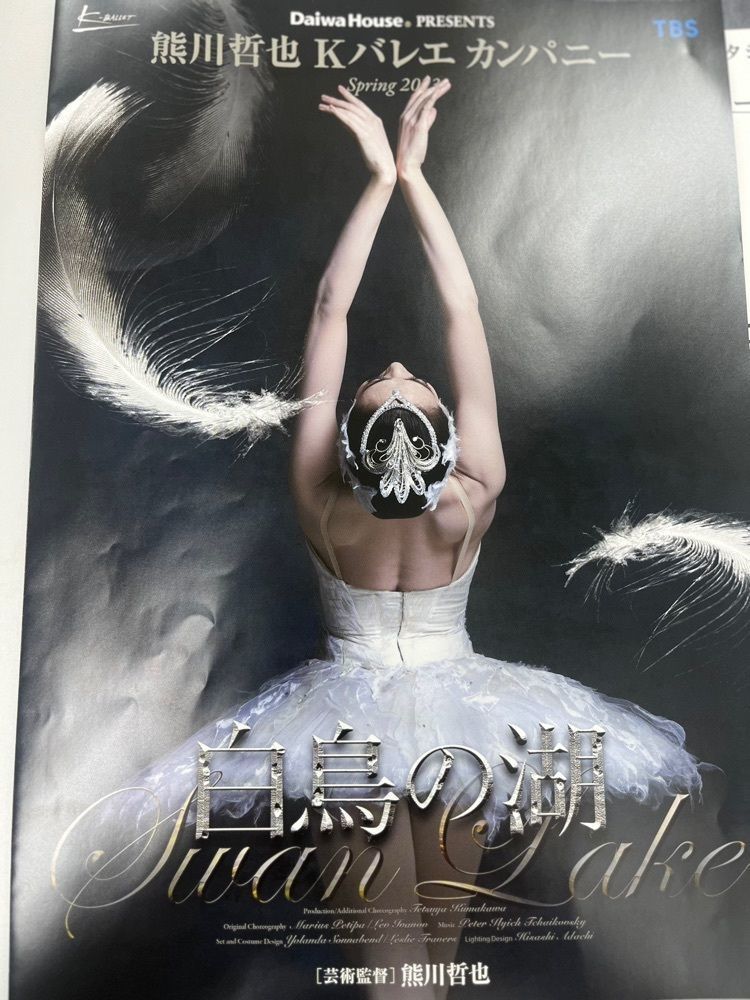chou chou tabiさんが投稿した松坂屋 高槻店に関する口コミの画像