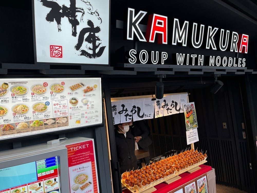 エリーチカさんが投稿したどうとんぼり神座 祇園四条駅前店に関する口コミの画像