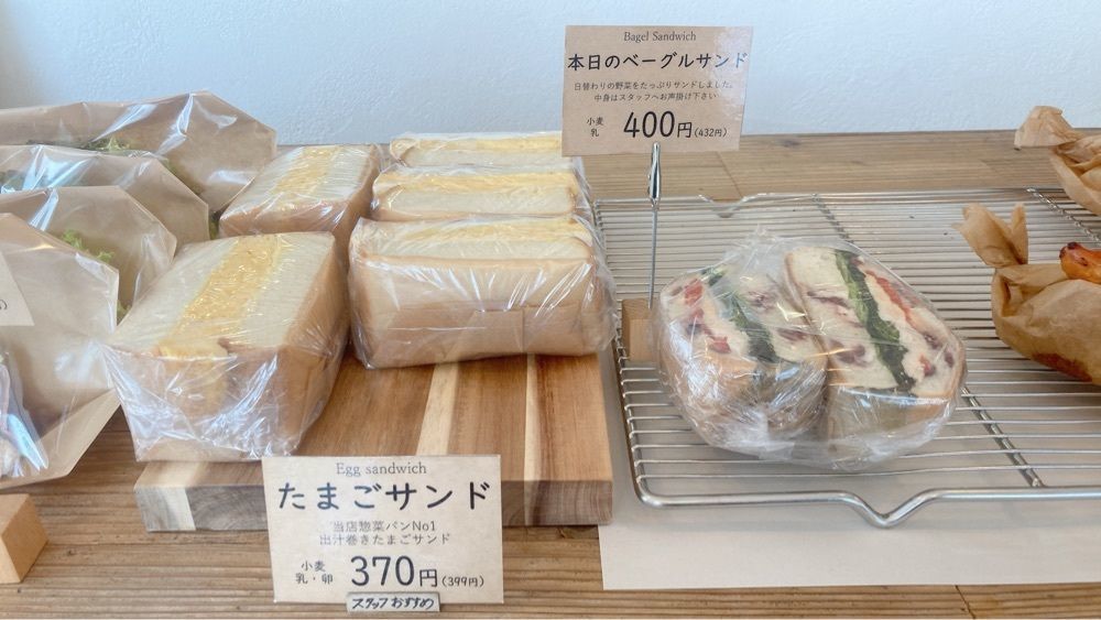 choco1205さんが投稿したyokodaパン工房に関する口コミの画像