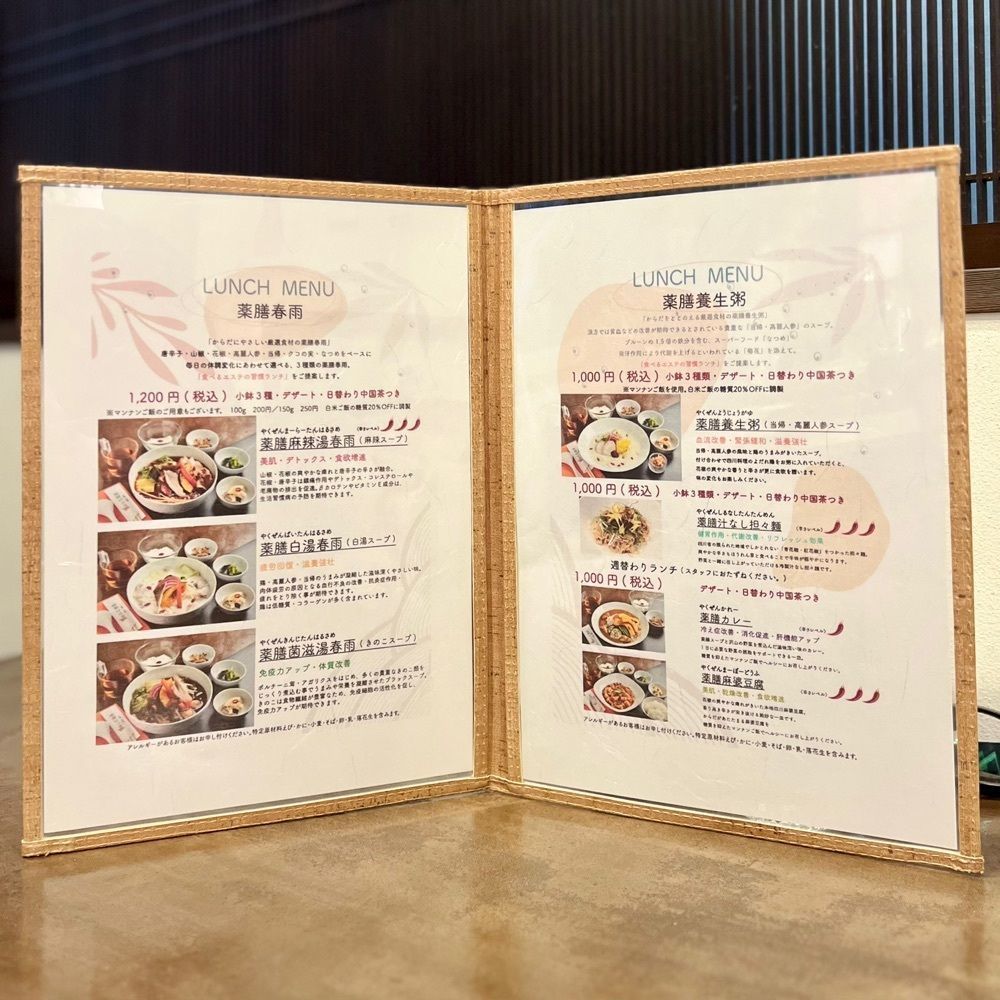 masayan.310さんが投稿した火鍋三田 薬膳なつめ 北浜本店に関する口コミの画像