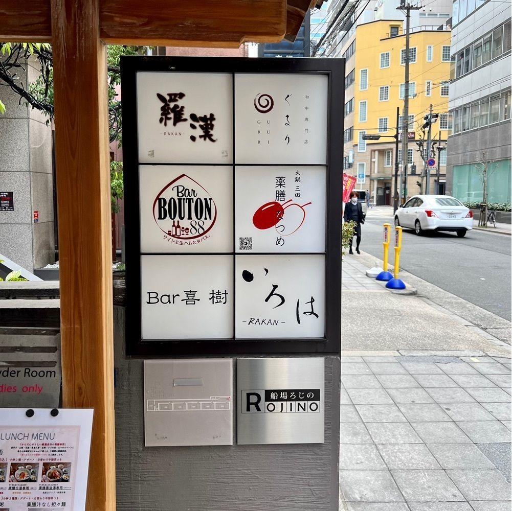 masayan.310さんが投稿した火鍋三田 薬膳なつめ 北浜本店に関する口コミの画像