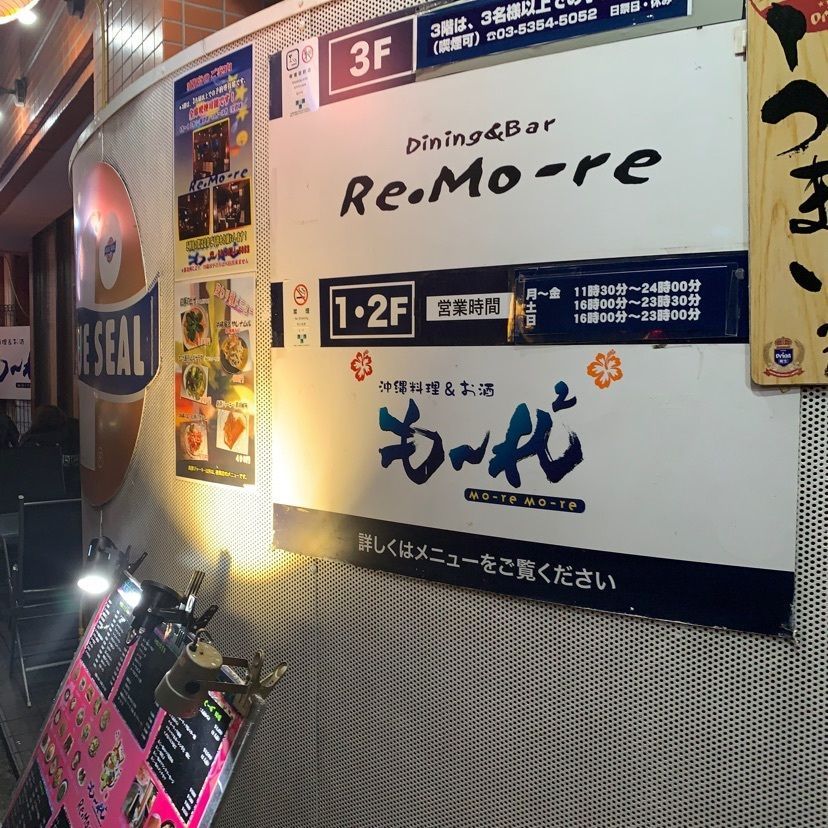 mayu mayuさんが投稿した西新宿五丁目駅に関する口コミの画像
