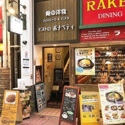 埼玉 特別な日のフレンチからカジュアルフレンチまでご紹介 Aumo アウモ