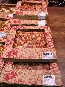 ロピア 甲府ヨドバシ店（LOPIA）