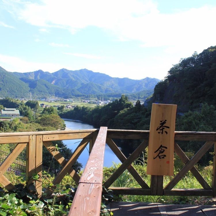ＤＪゴン太さんが投稿した道の駅 茶倉駅に関する口コミの画像