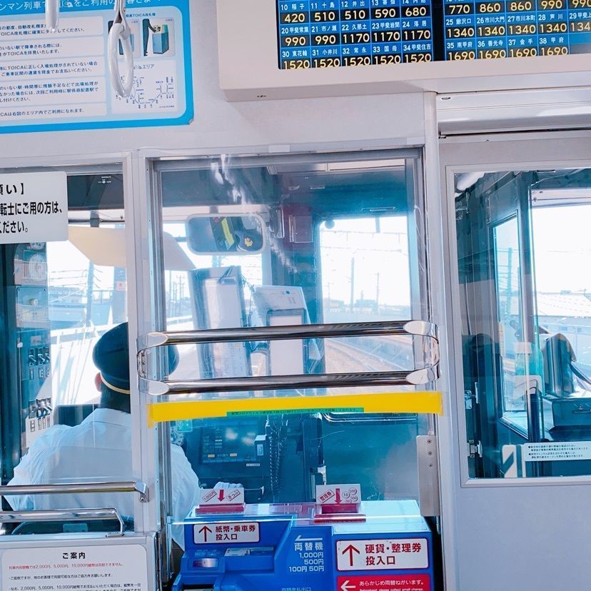 鉄道こまちさんが投稿した柚木駅に関する口コミの画像