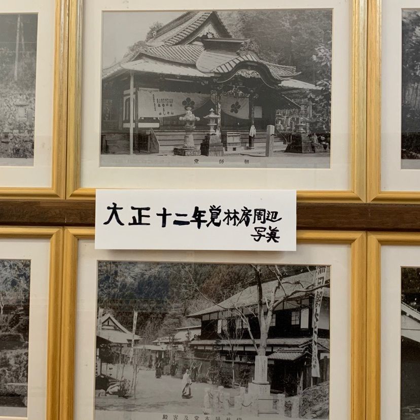 林檎さんが投稿した宿坊　行学院　覚林坊に関する口コミの画像