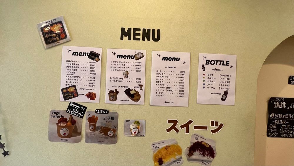ayu.latteさんが投稿したコグマカフェ（KOGUMA CAFE.）に関する口コミの画像