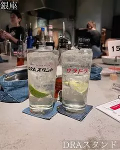 ウラドラ