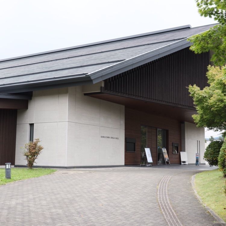 jun1216さんが投稿した軽井沢プリンスショッピングプラザに関する口コミの画像