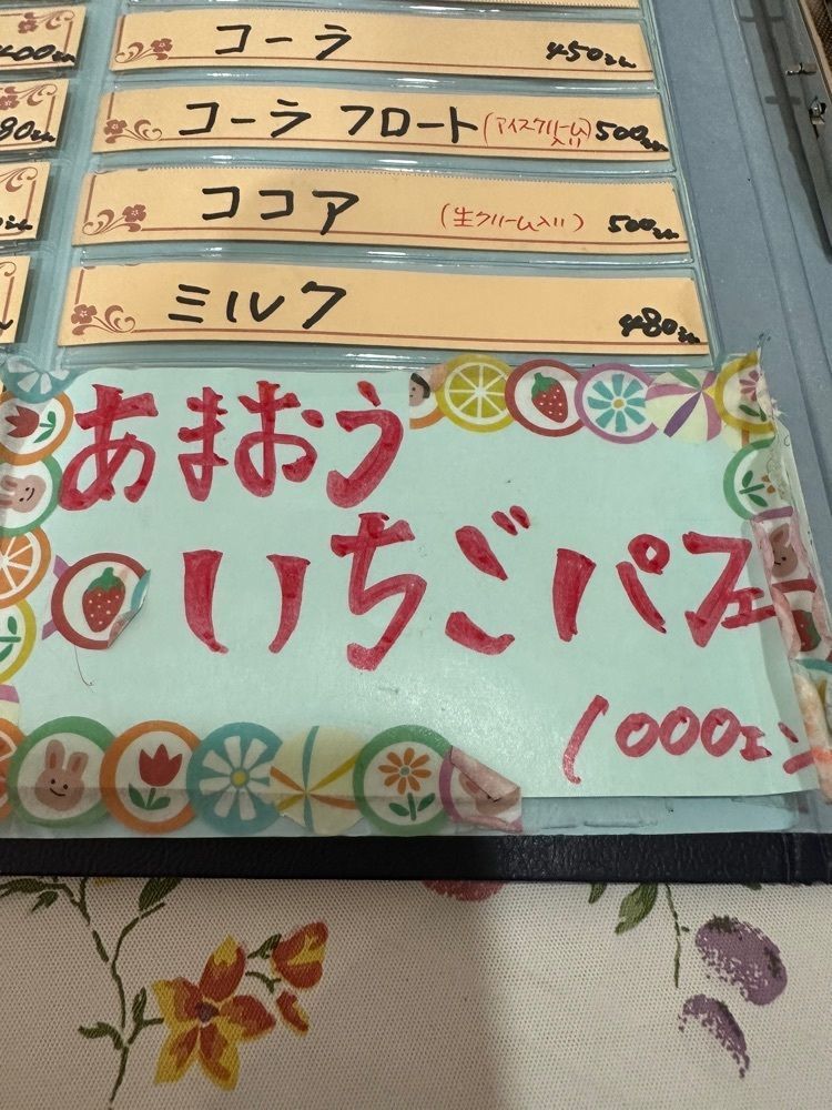 ten_ten602の福岡グルメさんが投稿したしおんに関する口コミの画像