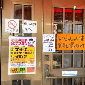 施設画像