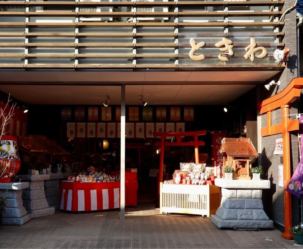 calm_gift_1030さんが投稿したかさま歴史交流館 井筒屋に関する口コミの画像