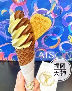 岩田屋 本店（IWATAYA）