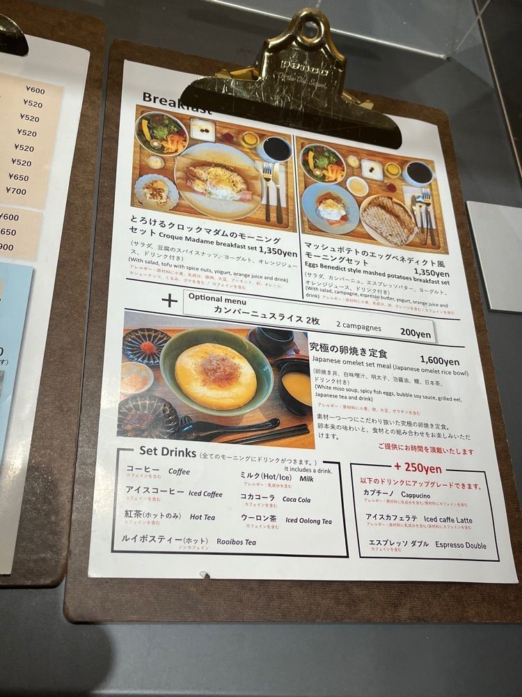 エリーチカさんが投稿したUnir 京都店に関する口コミの画像