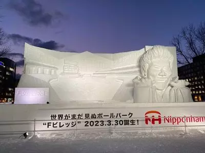 ローソン 札幌南大通西九丁目店