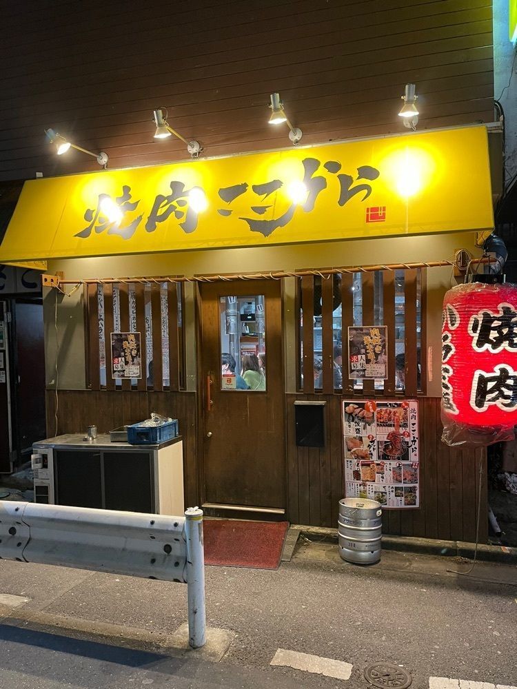 junjun09090909さんが投稿した焼肉ここから 錦糸町本店に関する口コミの画像