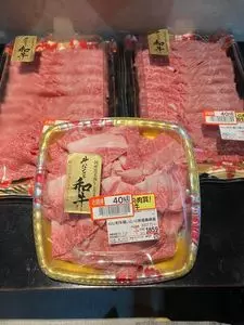 ロピア 甲府ヨドバシ店（LOPIA）