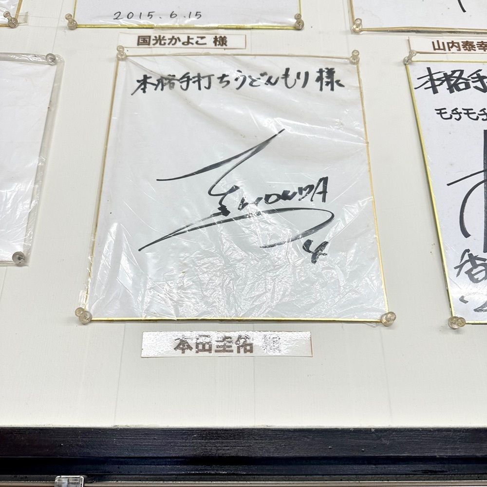 kumakentoraさんが投稿した本格手打ちうどん もりに関する口コミの画像
