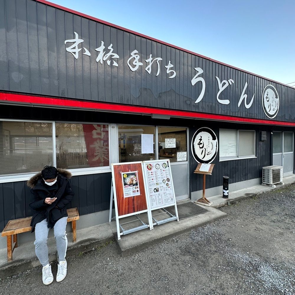 kumakentoraさんが投稿した本格手打ちうどん もりに関する口コミの画像