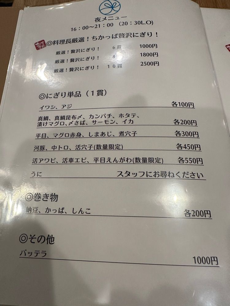 ten_ten602の福岡グルメさんが投稿した食堂 光に関する口コミの画像