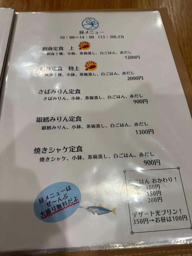 ten_ten602の福岡グルメさんが投稿した食堂 光に関する口コミの画像