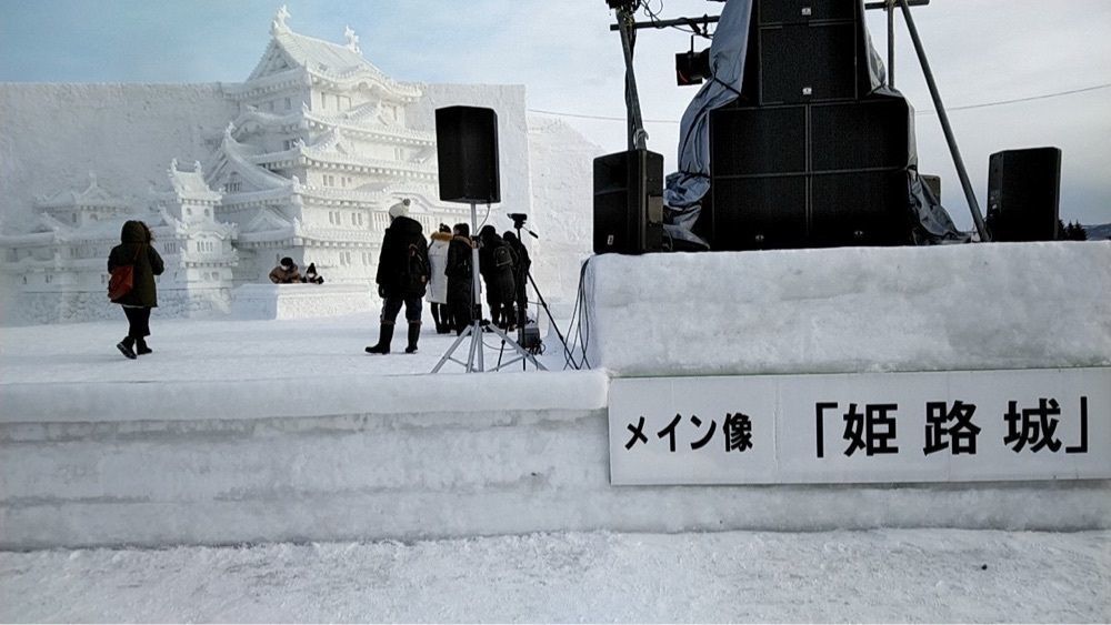 Howl Monさんが投稿したもんべつ流氷まつりに関する口コミの画像