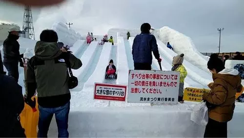 もんべつ流氷まつり 2枚目