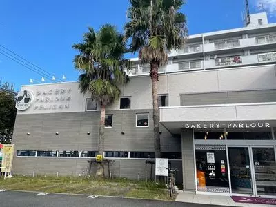 ペリカン 港当知店