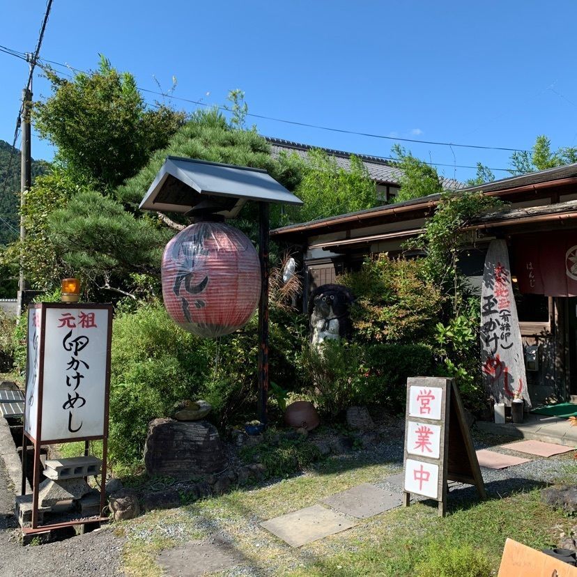 sorayanさんが投稿したはんじに関する口コミの画像