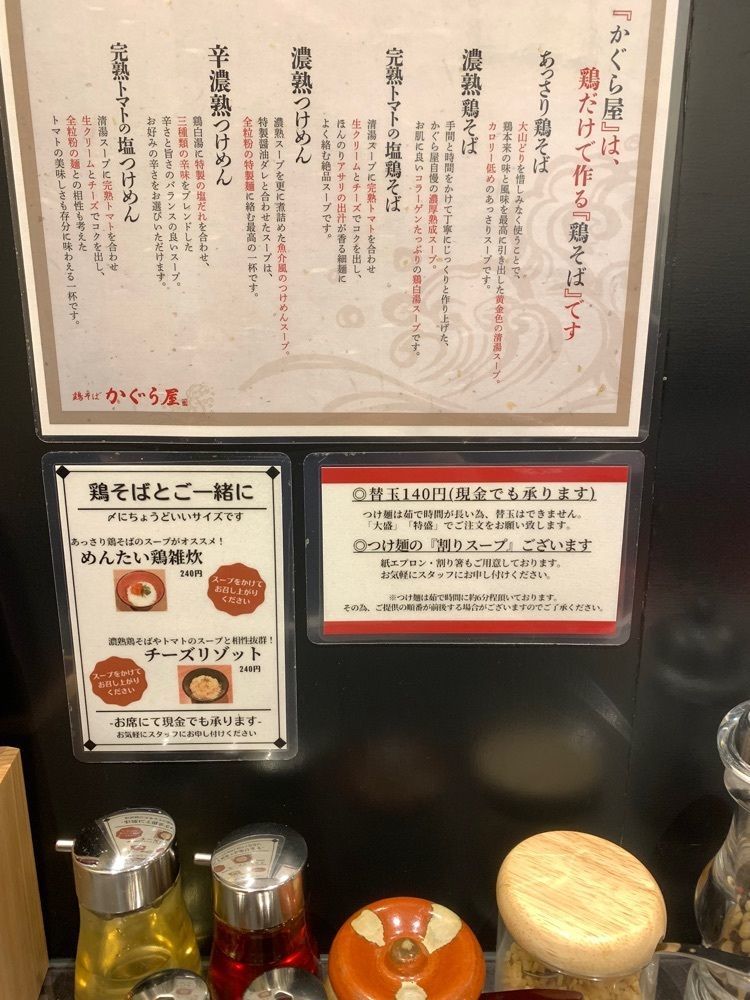 リトアニアの貴公子さんが投稿した神楽（カグラ）に関する口コミの画像