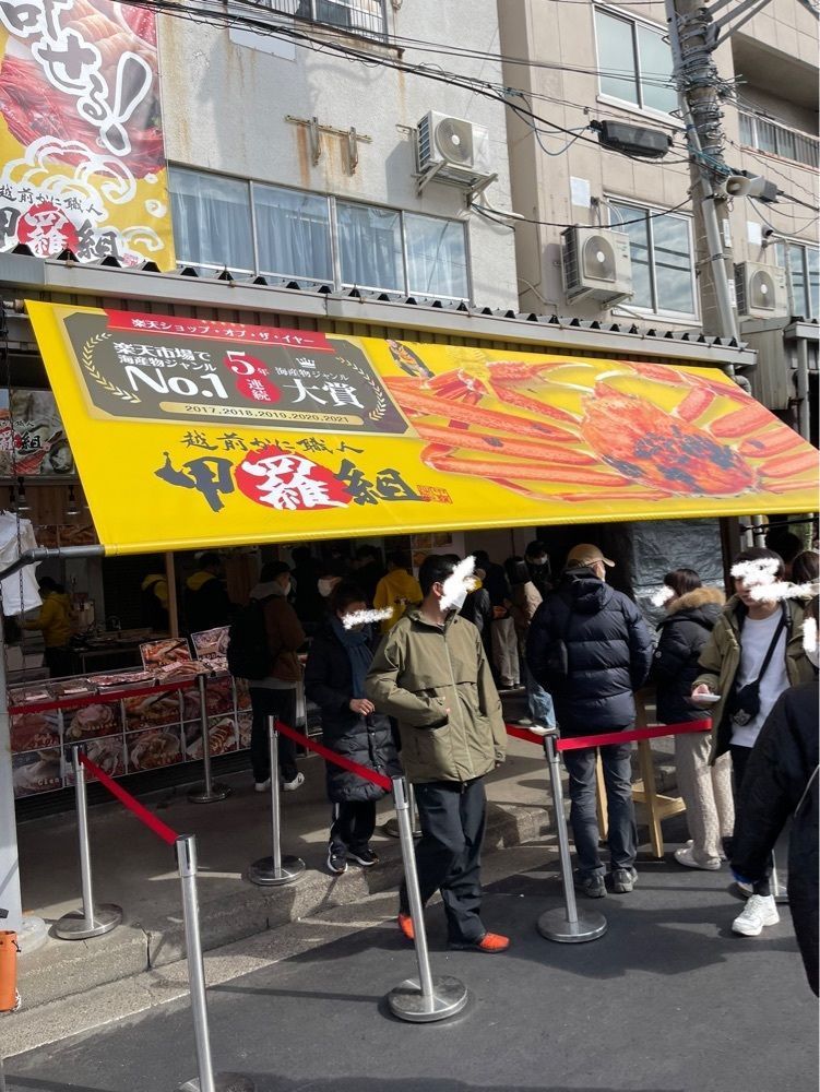 junjun09090909さんが投稿した甲羅組 築地2号店に関する口コミの画像