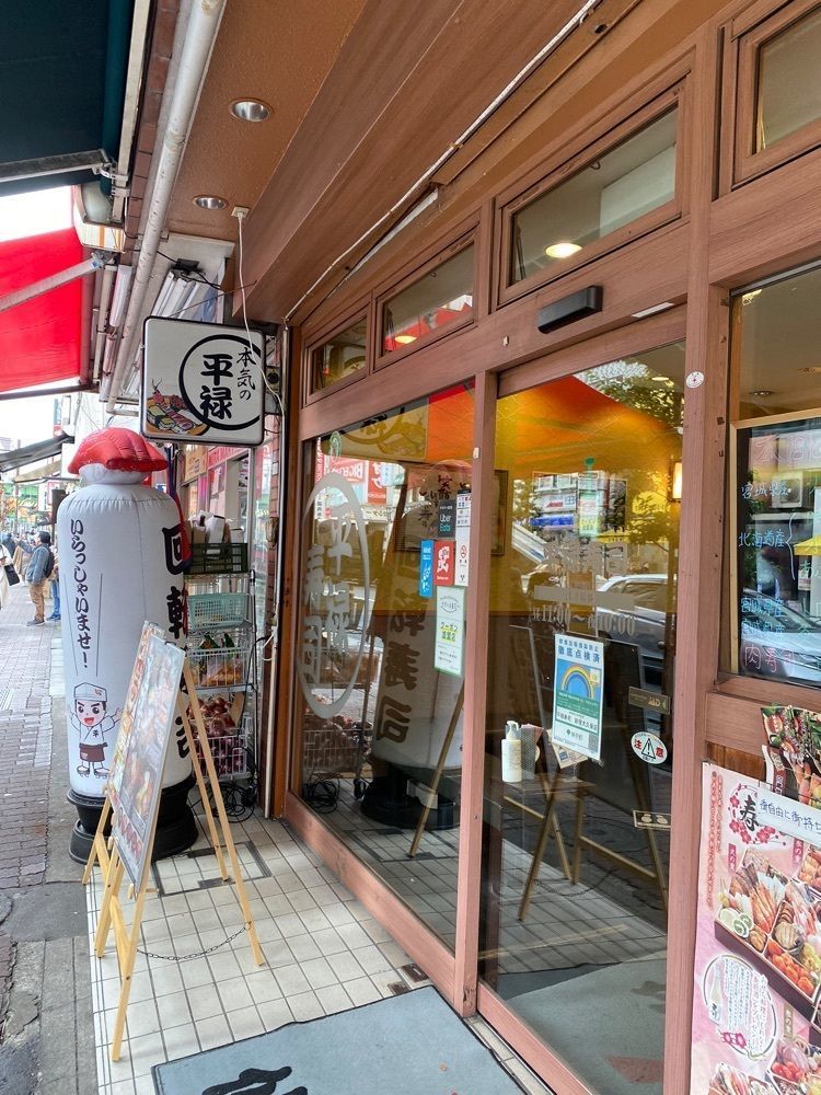 りょうじのごはん【東京・千葉のグルメ記録】さんが投稿した平禄寿司 東京新宿大久保店に関する口コミの画像