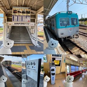 吉原駅