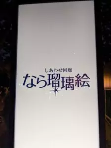 興福寺五重塔