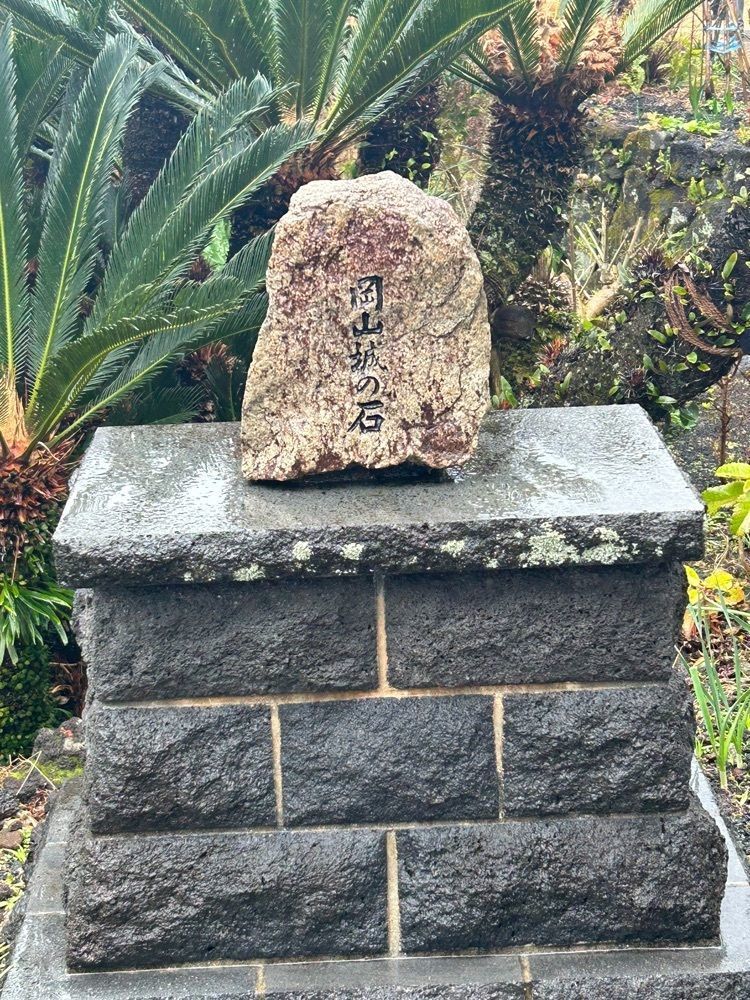 jun1216さんが投稿した宇喜多秀家の墓に関する口コミの画像